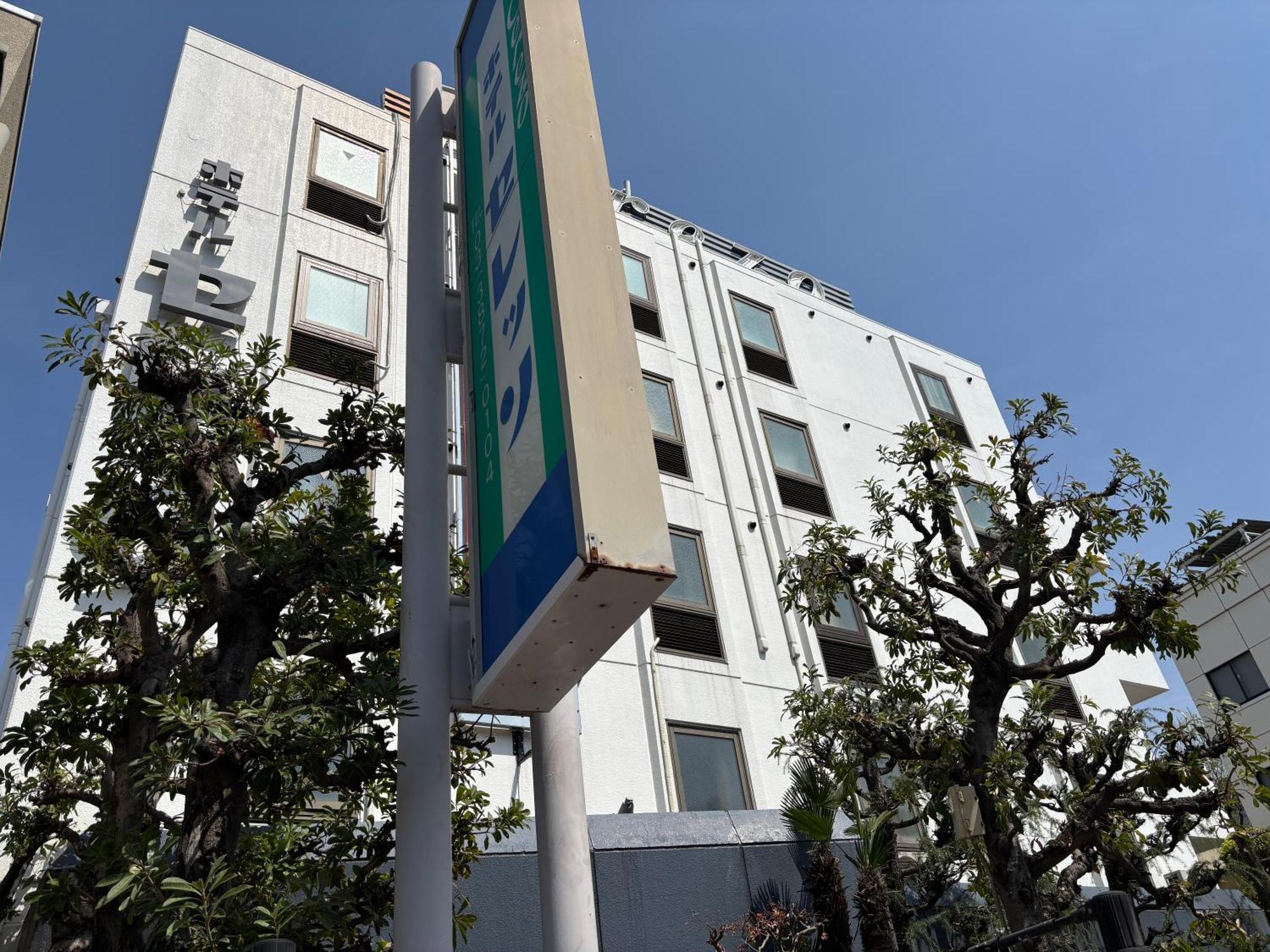 Hotel Cerezo Tóquio Exterior foto